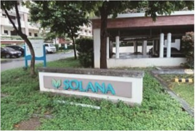 Condominium in UNIT 207 2/F MIREA RESIDENCES SOLANA BLDG. AMANG RODRIGUEZ AVE., BRGY. SANTOLAN, PASIG CITY - Foreclosed Property