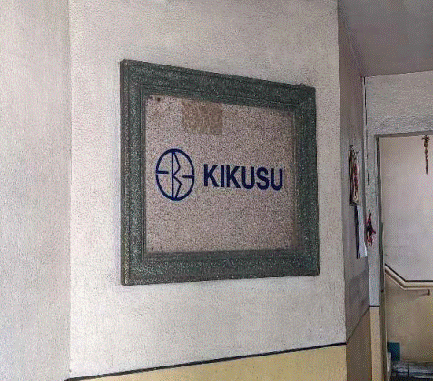 Parking Slot in Parking Slot #B-1, Kikusui Star I Condominium, Penafrancia Corner D. Oliman Street, Brgy. Valenzuela Makati City - Foreclosed Property