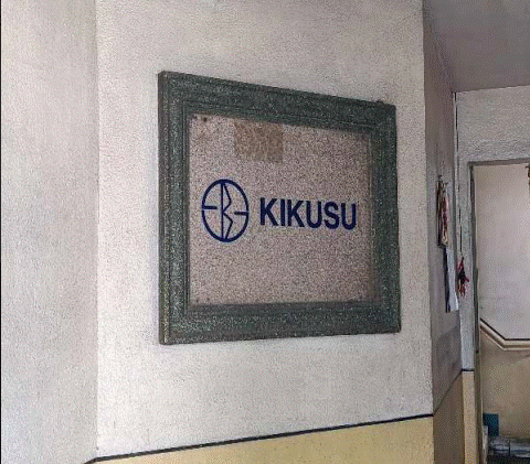 Parking Slot in Parking Slot #B-2, Kikusui Star I Condominium, Penafrancia Corner D. Oliman Street, Brgy. Valenzuela Makati City - Foreclosed Property