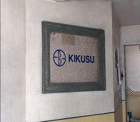 Parking Slot in Parking Slot #B-4, Kikusui Star I Condominium, Penafrancia Corner D. Oliman Street, Brgy. Valenzuela Makati City - Foreclosed Property